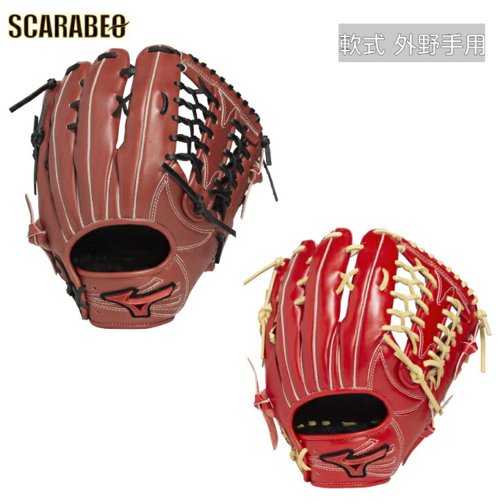 楽天市場】ミズノ グローブ MIZUNO ソフトボール用ウィルドライブ