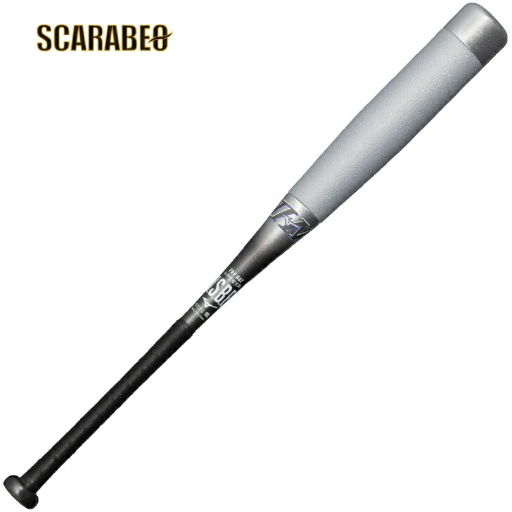 ミズノ 軟式バット BEYOND ビヨンド2本セット ビヨンドマックス メガキング2 MIZUNO mizuno（ミズノ） 軟式用