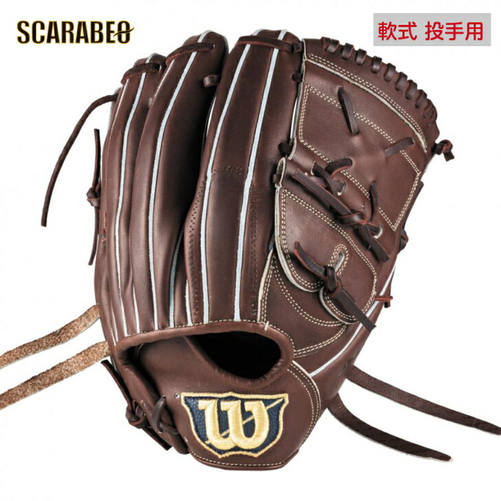 楽天市場】あす楽 限定 ウイルソン 野球用 軟式用 グラブ 投手用