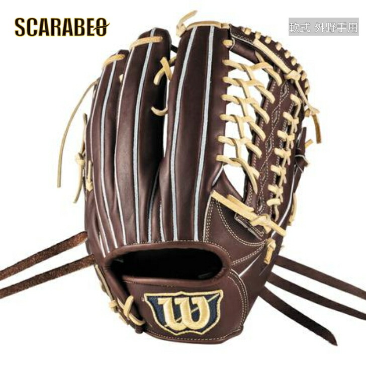 楽天市場】ウィルソン スタッフ 軟式グラブ カスタムオーダー 外野手用