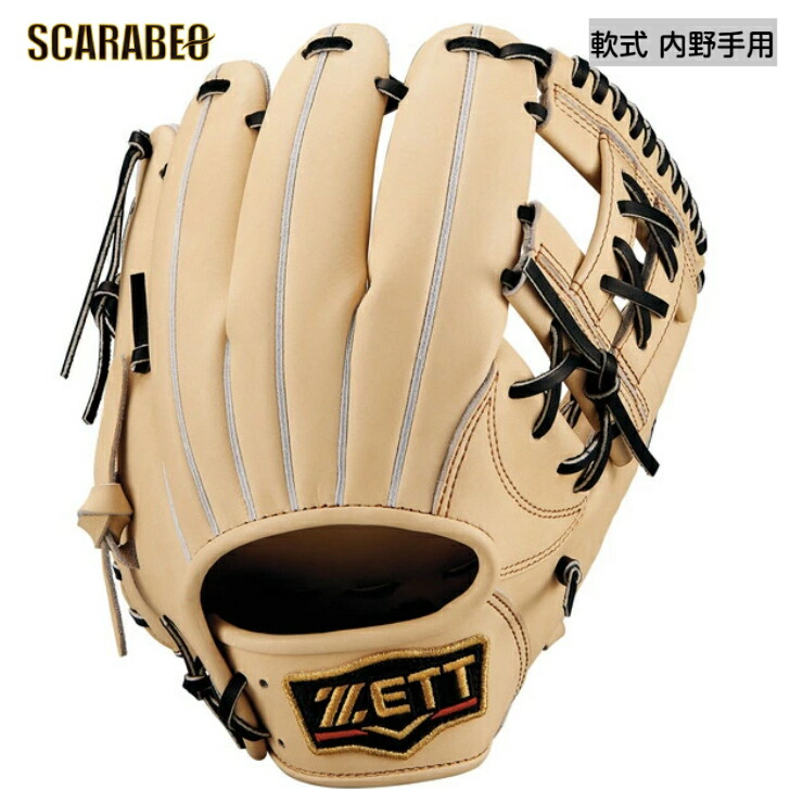 ki-no シェードとグローブ 2個セット ki-no シェードとグローブ 2個