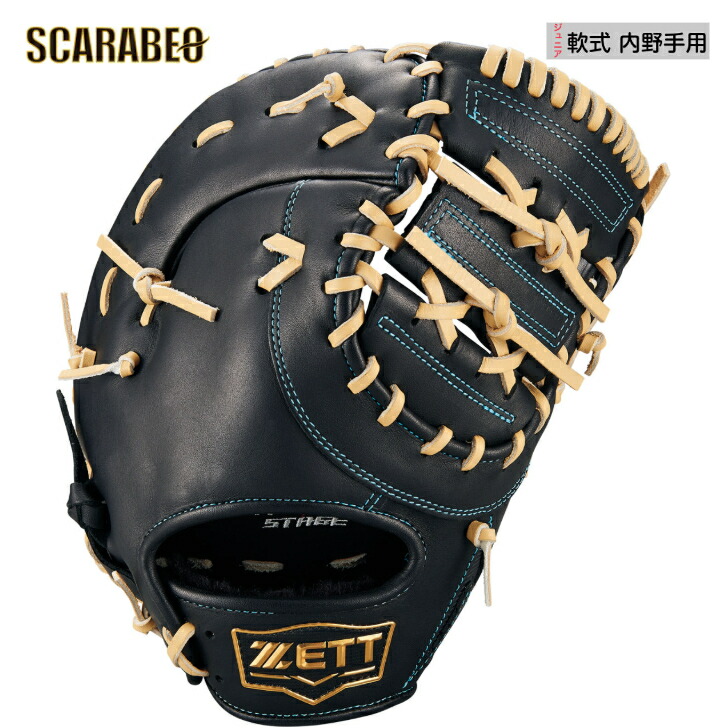 楽天市場】野球 ゼット ジュニア軟式 ファーストミット ゼロワン