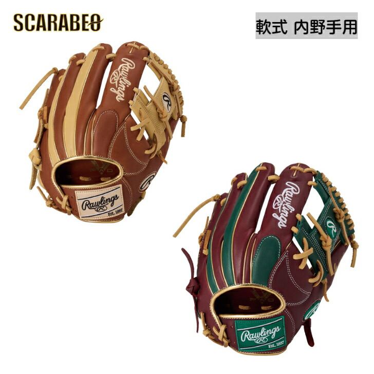 楽天市場】44 フォーティーフォー 野球 グローブ 軟式 硬式 兼用