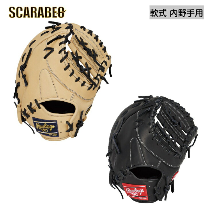 楽天市場】ローリングス 軟式ファーストミット 一塁手用 HOH PRO EXCEL