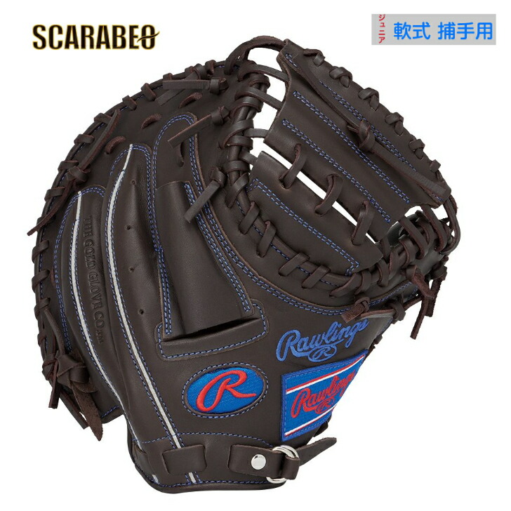 楽天市場】野球 キャッチャーミット 少年軟式 右投げ ローリングス