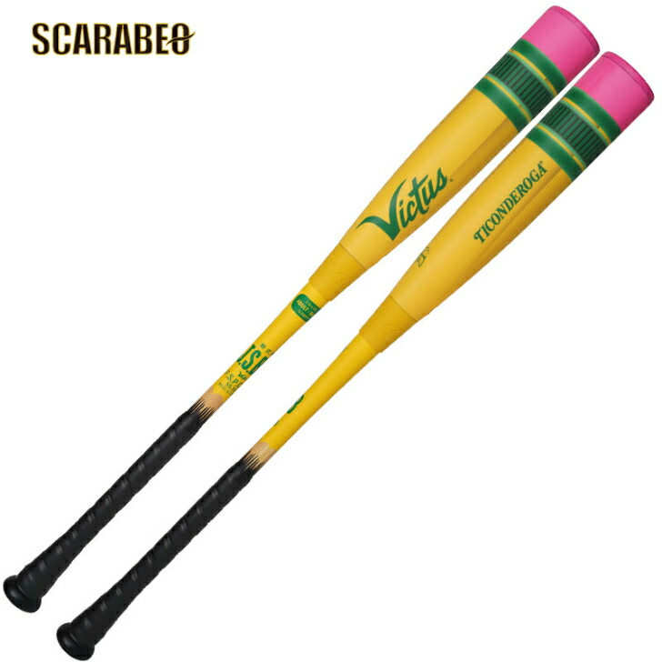 Revoltiger iota 軟式バット バットケース付き rbrpu12m_1.jpg