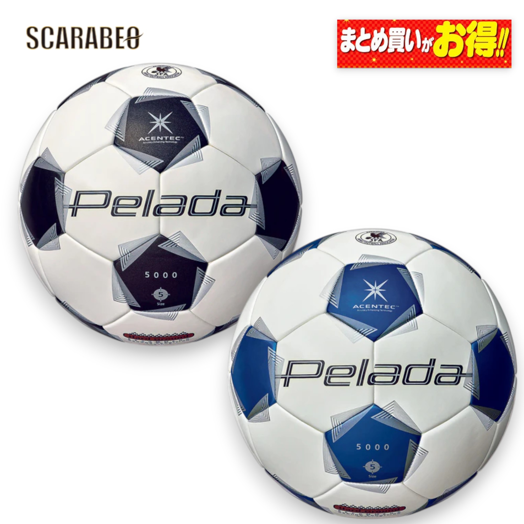 ペレーダ5000土用（5号球） 第6世代ペレーダ 中学生 一般 クラブチーム 学校用 ペレーダ サッカーボール Molten 試合用 練習用 JFA認定 FIFA公認 高品質 耐久性 送料無料 f5k5001｜スポーツショップSCARABEO