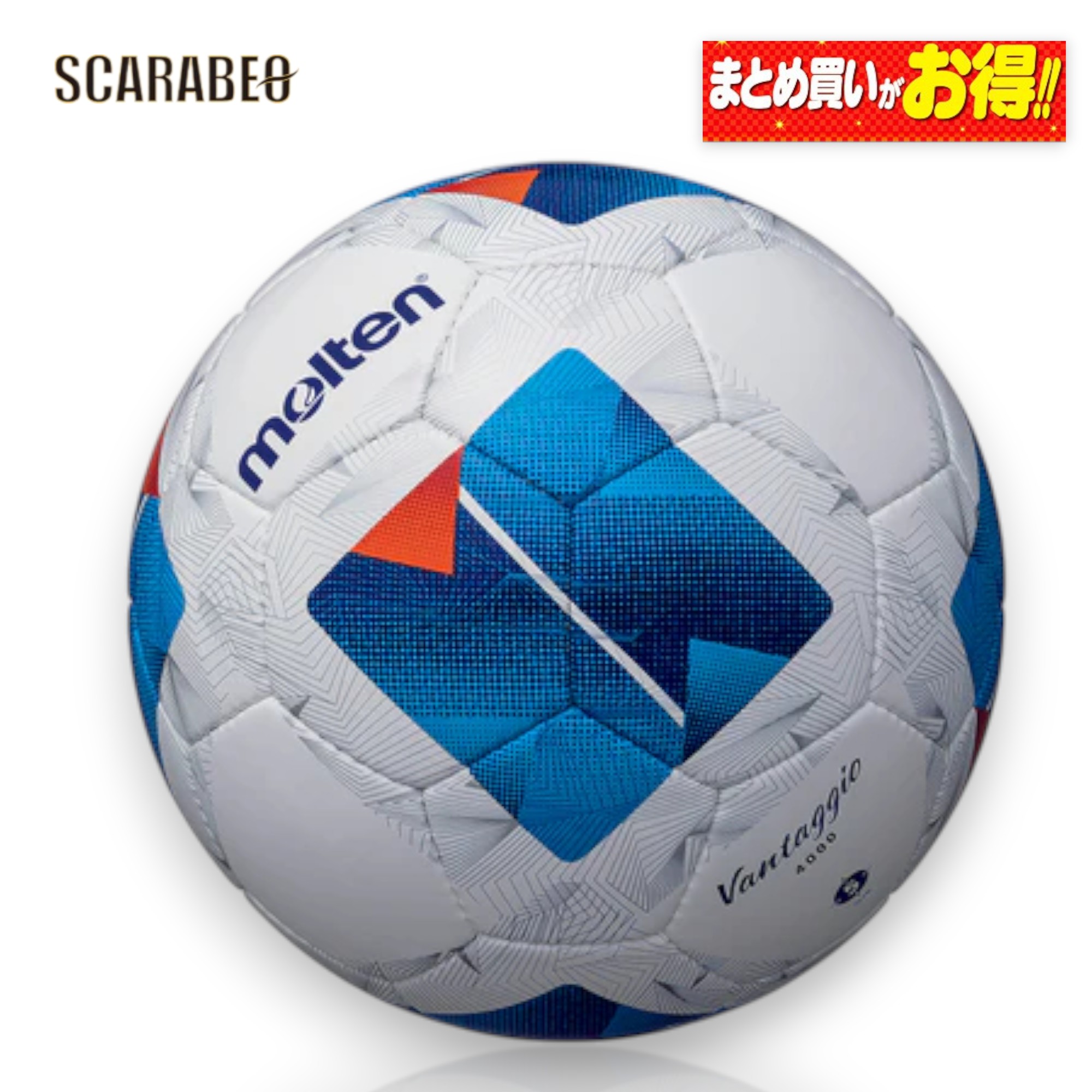 モルテン サッカーボール 5号球 ヴァンタッジオ4000 F5N4000 手縫い 人工皮革 中学生以上 砂防止バルブ 低摩擦バルブ f5n4000｜スポーツショップSCARABEO