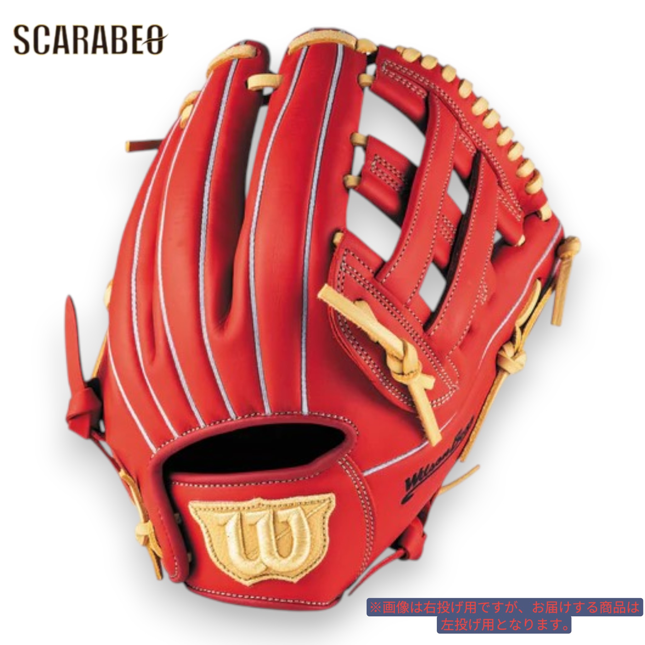 Wilson ウイルソン ソフトボール用 グローブ Bear DUAL L 赤いこと デュアル 子指2本入れ相応う おや指パッド 即当てはめる能力のある 未経験者 中級者 地球儀 wbw104516