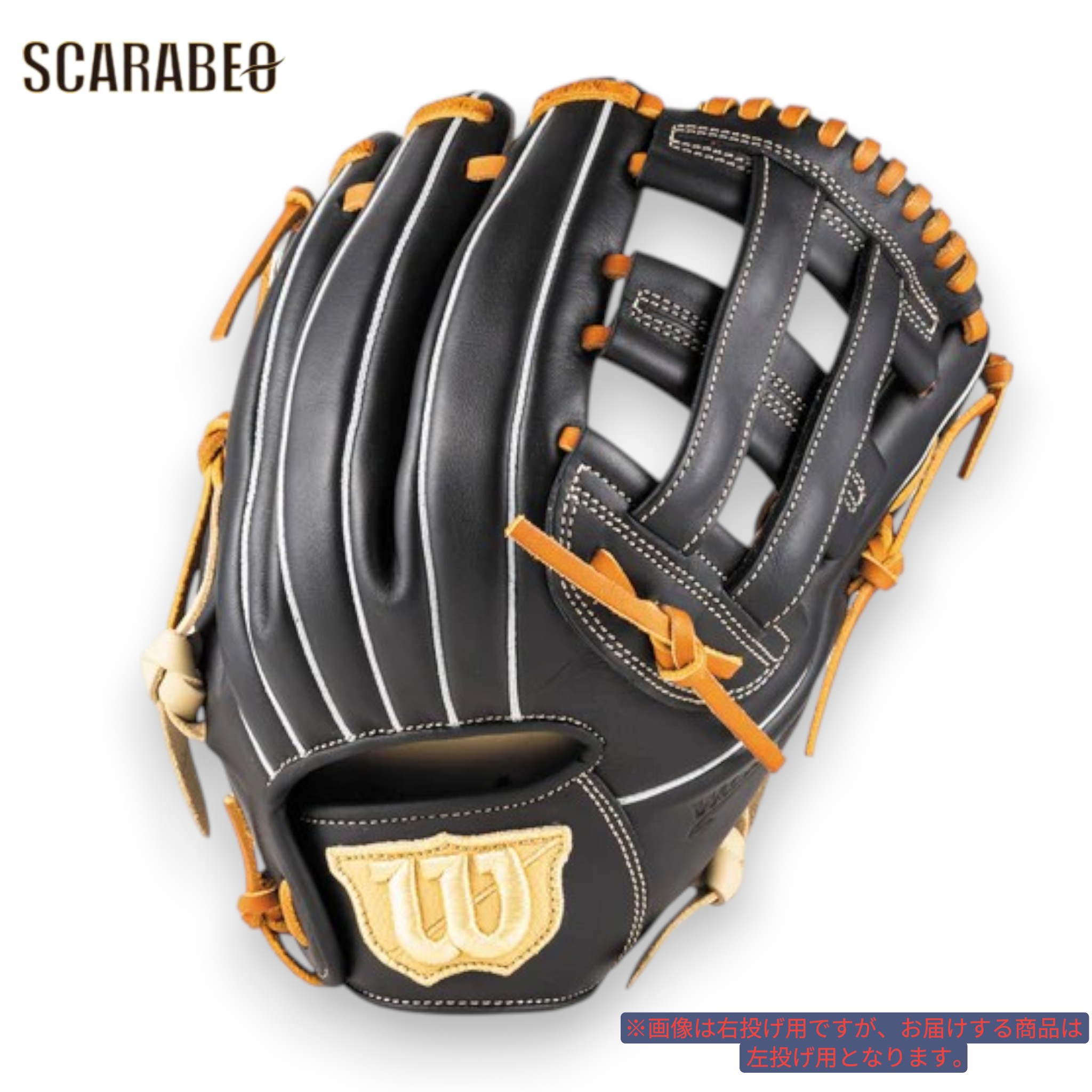 Wilson ウイルソン ソフトボール用 グローヴ Bear DUAL L 金髪×黒いこと 子指2本入れ相応う おや指パッド デュアル 即当て嵌める能力のある 未経験者 中級者 地球儀 wbw104518
