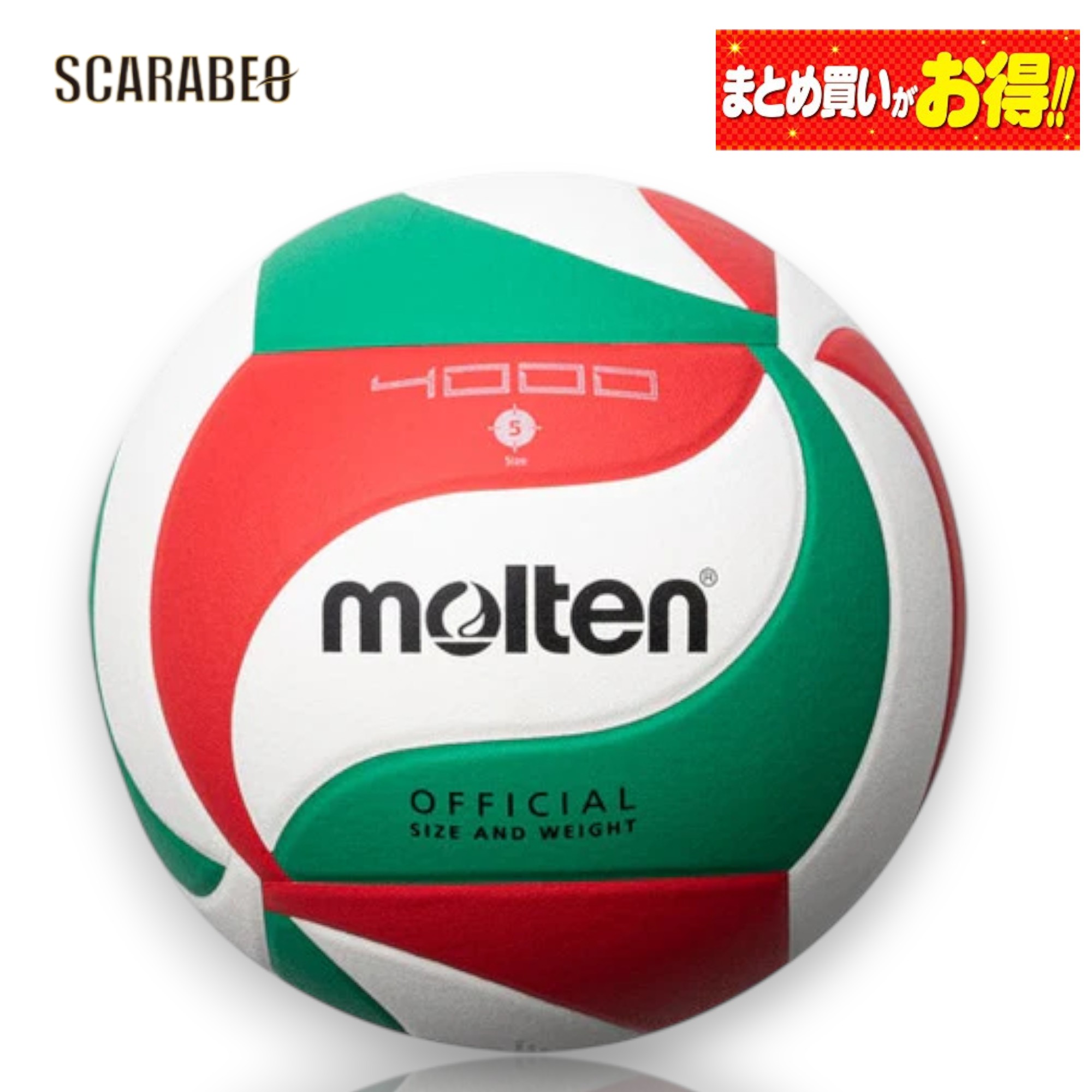 楽天市場】[5号球]モルテン公式 | molten バレーボール4000 (V5M4000