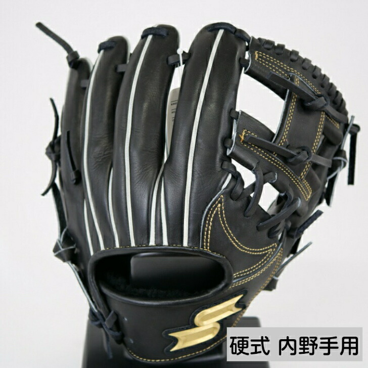 楽天市場】硬式 グラブ スペシャルメイクアップ 内野 エスエス