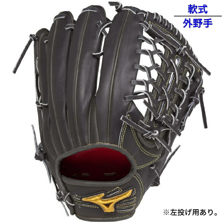 7/18までの特別価格　中古Mizuno pro 軟式 楽天市場】【ポイント10倍】 ミズノ 【MIZUNO】ミズノプロ