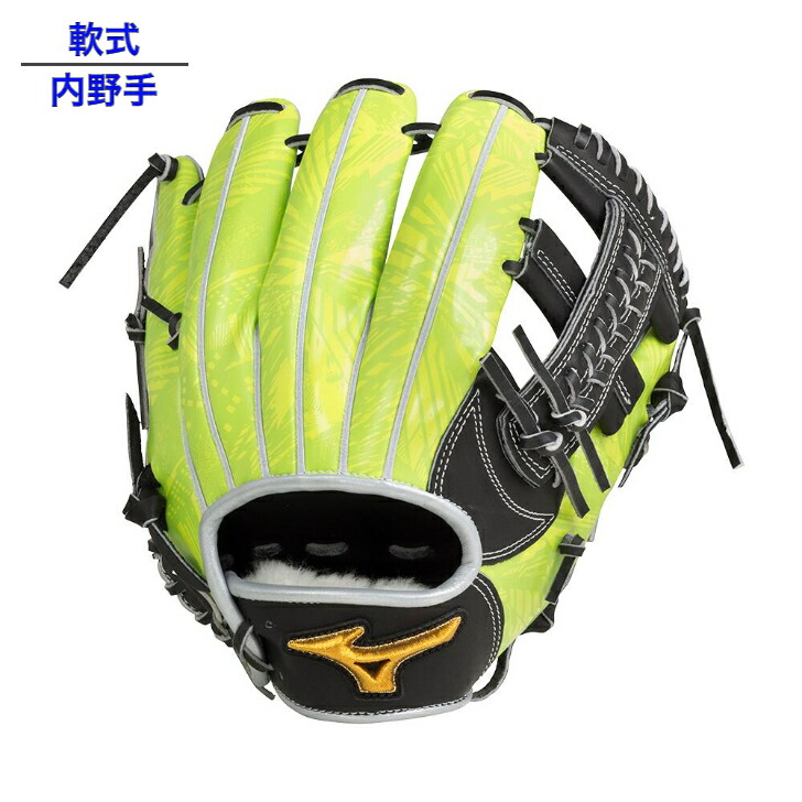 ミズノ　軟式グローブ　オールスターモデル Mizuno Pro ミズノプロ オールスター モデル 内野手用 ディープ3