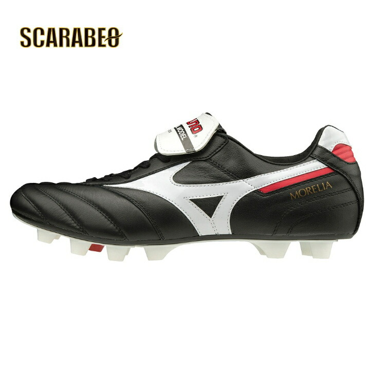 モレリア2シューキーパー付き ミズノ（MIZUNO）（メンズ、レディース）モレリア シューズ
