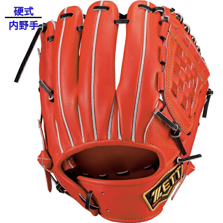 楽天市場】☆ ZETT（ゼット） 野球 硬式グラブ プロステイタス