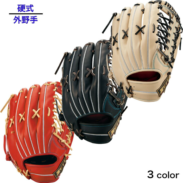 楽天市場】ZETT ゼット 硬式グラブプロステイタスSEシリーズ 中川