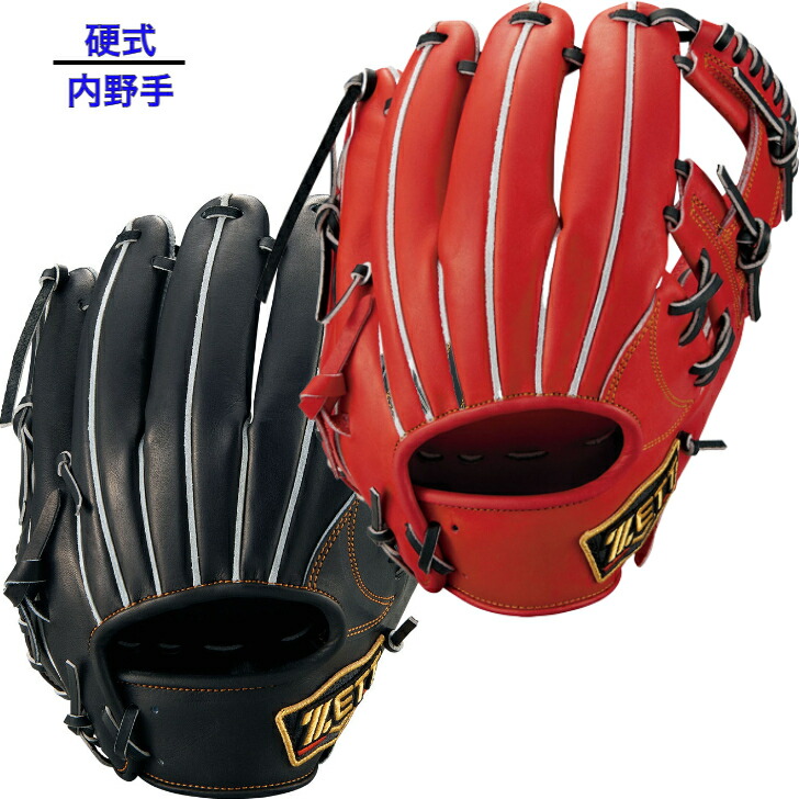 ZETT ゼット 野球 グローブ 一般 硬式 内野 グラブ 野球 ゼット 硬式グローブ プロステイタス スペシャル