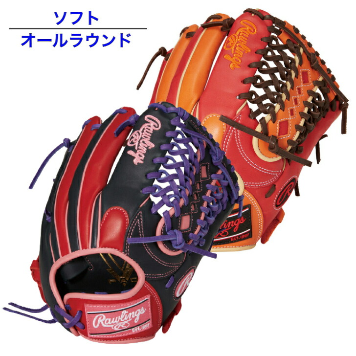 Rawlings スペシャルオーダーOSモデル グローブ RAWLINGS お客様オーダーグラブ⚾️ 当店限定の四神レザーの朱雀