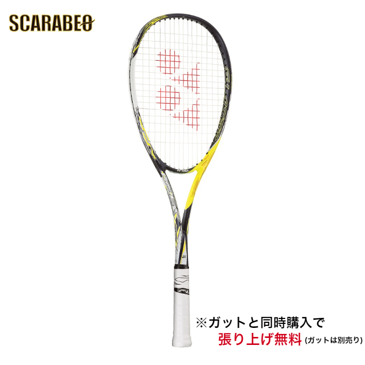 【楽天市場】ヨネックス ソフトテニス ラケット エフレーザー5V F 