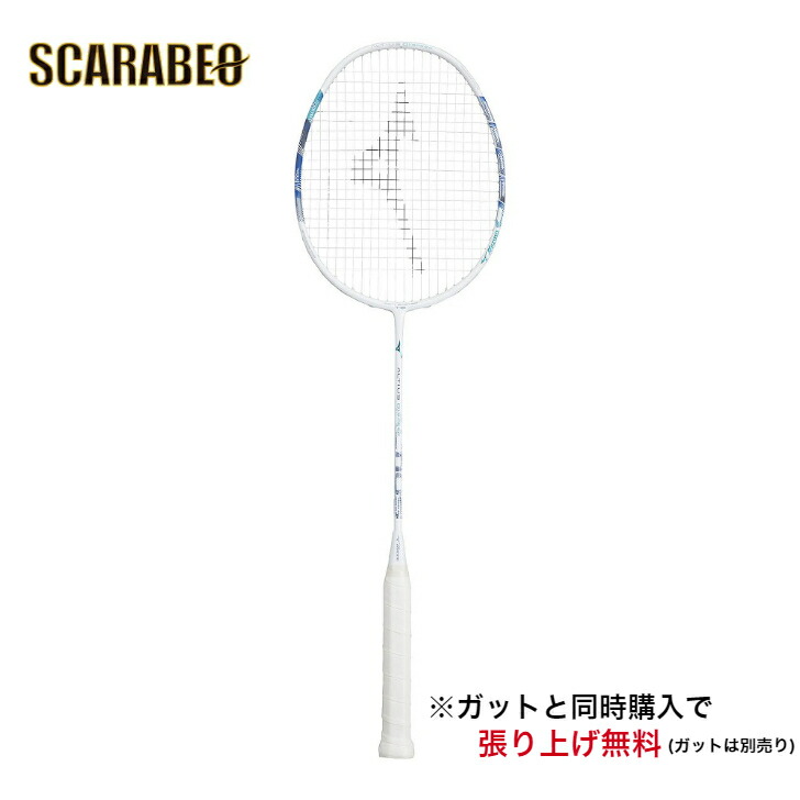 楽天市場】【ポイント2倍】 MIZUNO 73JTB90101 ALTIUS 01 FEEL