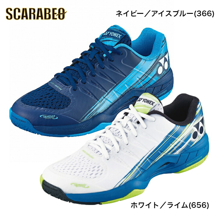 ヨネックス 庭球シューズ 力強さ座布団 エアラスダッシュ 3 GC  粘土 砂入り口・入口人工芝厚地の外套用 SHTAD3GC 366 656 POWER CUSHION AERUSDASH 3 GC YONEX