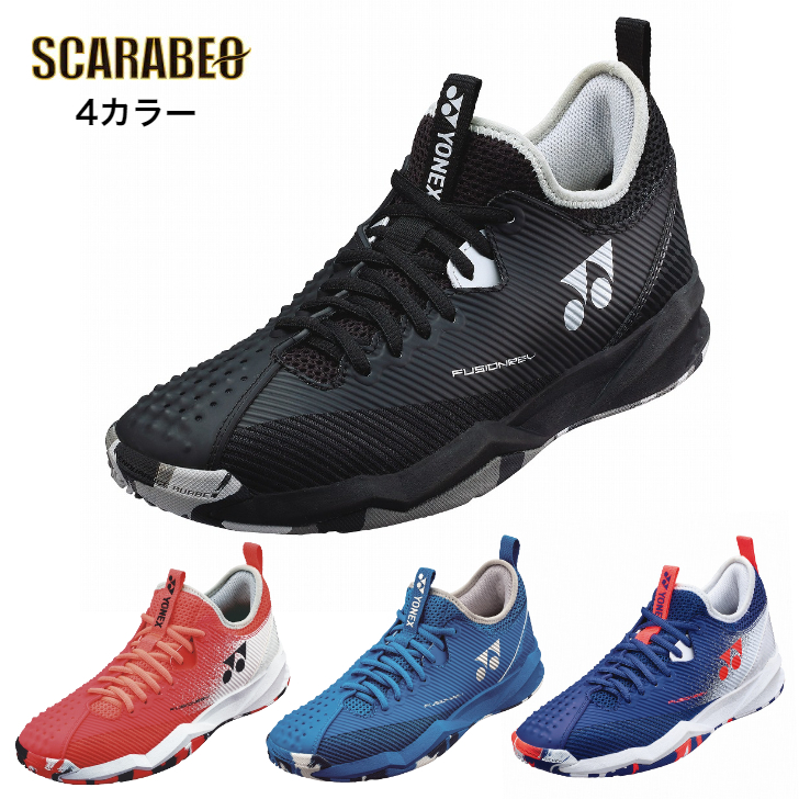 ヨネックス] テニスシューズ SHTF4MGC 値下げします YONEX 送料無料 ヨネックス テニスシューズ メンズ パワー
