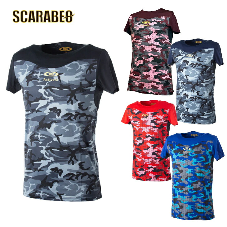 楽天市場】アクティブーム コンフォートインナー 半袖 野球 アンダー