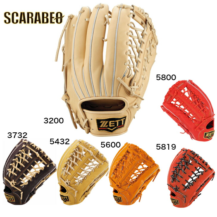 ZETT プロステイタス　硬式グローブ プロステイタス ゼット 硬式グローブ 外野手用 右投げ用 キャメル