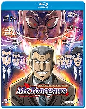 【中古】Mr. Tonegawa: Middle Management Blues [Blu-ray]｜スカーレット2021
