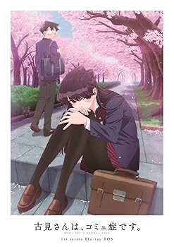 【中古】古見さんは、コミュ症です。　1st series Blu-ray BOX　通常版 [Blu-ray]｜スカーレット2021
