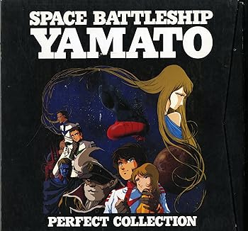 【中古】宇宙戦艦ヤマト 劇場版パーフェクトコレク [Laser Disc]