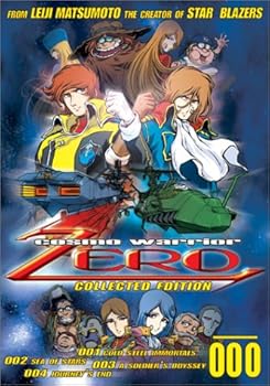 【中古】Cosmo Warrior Zero: Collected Edition [DVD]｜スカーレット2021