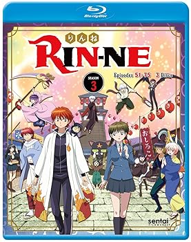 【中古】Rin-ne: Season 3 [Blu-ray] 7,709円