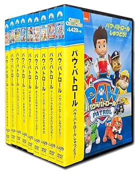 【中古】パウ・パトロール DVD 9枚セット SET-109-PAU9