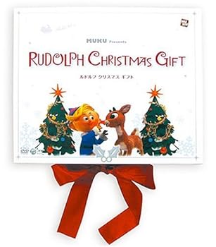 【中古】MUKU Presents ルドルフ・クリスマス・ギフト [DVD]