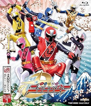 【中古】スーパー戦隊シリーズ 手裏剣戦隊ニンニンジャー Blu‐ray COLLECTION 1 [Blu-ray]