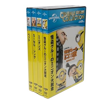 【中古】ペット / SING シング / ミニオンズ / 怪盗グルーのミニオン大脱走 DVD4枚組 SET-58MINIONS4-HPM