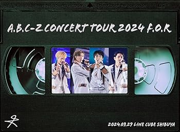 【中古】【メーカー特典あり】[DVD初回限定盤]A.B.C-Z Concert Tour 2024 F.O.R(『A.B.C-Z Concert Tour 2024 F.O.R』クリアファイル初回限定盤 ver.（A4