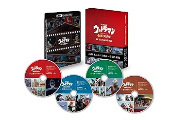 【中古】ウルトラマン 4Kディスカバリー 4K ULTRA HD BOX [Blu-ray]｜スカーレット2021