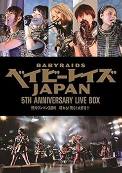 【中古】ベイビーレイズJAPAN 5th Anniversary LIVE BOX 『野外ワンマン3連戦&ldquo;晴れも！雨も！大好き！！&rdquo;』 [Blu-ray]｜スカーレット2021