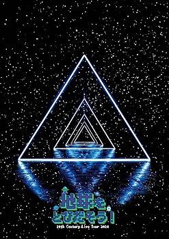 【中古】【メーカー特典あり】【DVD版２形態同時購入カート】20th Century Live Tour 2024 ～地球をとびだそう！～(DVD5枚組)(初回盤＆通常盤)(特典:2形