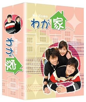 【中古】わが家 スペシャルDVD-BOX｜スカーレット2021