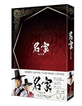 【中古】名家＜ミョンガ＞DVD－BOX２