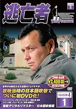 【中古】逃亡者 DVD3枚組 6話収録 6TF-401|スカーレット2021