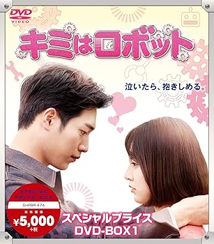 【中古】キミはロボット スペシャルプライス DVD-BOX1｜スカーレット2021
