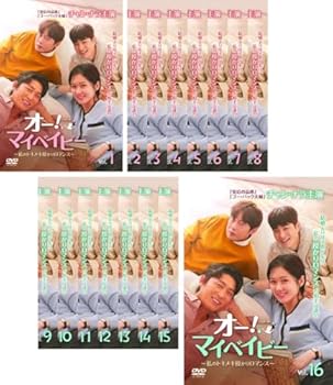 【中古】オー! マイベイビー 私のトキメキ授かりロマンス [レンタル落ち] 全16巻セット [マーケットプレイスDVDセット商品]