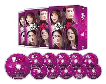 【中古】悪い愛 DVD-BOX1