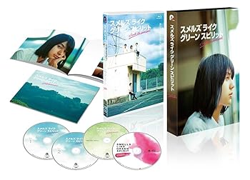 【中古】「スメルズ ライク グリーン スピリット」Blu-ray BOX(特典なし) [Blu-ray]
