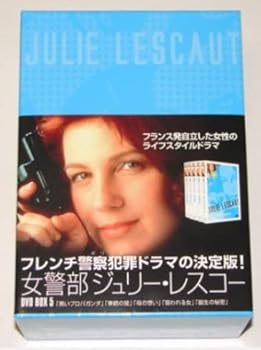 【中古】女警部ジュリー・レスコー DVD-BOX5